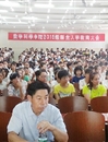 数学科学学院2015级新生入学教育大会