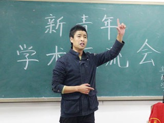 【2017政法学院“新青年论坛”系列讲座】之三：《被故事照亮的世界――电影叙事的哲理含义》