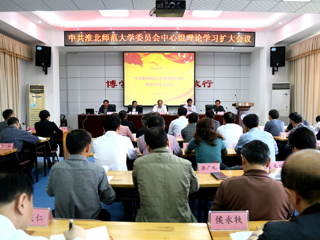 学校召开党委中心组理论学习扩大会暨“两学一做” 学习教育常态化制度化工作部署动员会