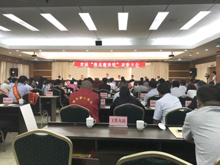 威廉希尔官网薪火义务支教社活动荣获淮北市“慈善优秀项目”奖