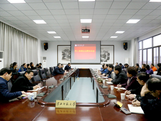 学校召开网上报账系统启动暨培训会