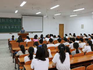 经济学院召开暑期留校学生安全教育动员会