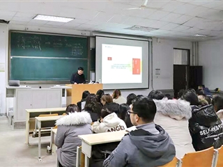 【学习贯彻十九届四中全会精神】之五：校纪委书记曹灯明宣讲党的十九届四中全会精神