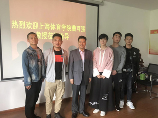 上海体育学院曹可强教授应邀来体育学院作学术讲座