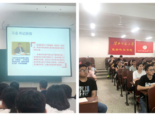 生命科学学院举办“互联网+大学生创新创业大赛”培训会