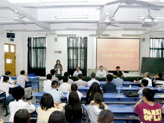 依托示范基地，强化实践教学，推进专业学位研究生教育不断发展——威廉希尔官网举行2019级教育硕士研究生专业实践教学对接会