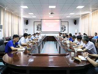 学校召开党委理论学习中心组理论学习研讨会议