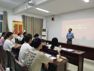 美术学院成功举行第三十一届学生会主席团成员竞选大会