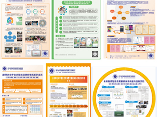 威廉希尔官网7项教育创新成果受邀参加第六届中国教育创新成果公益博览会