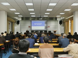 学校举办新一轮审核评估评建工作线上报告会