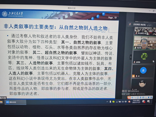 上海交通大学尚必武教授应邀为外国语学院师生作学术报告