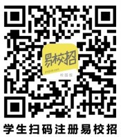 “春暖花开，职等你来”威廉希尔足球网2021年江浙沪区域线上双选会邀请函