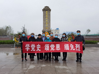 【党史学习教育】九三学社威廉希尔足球网支社举行“缅怀抗战英烈，庆祝建党百年”主题教育活动