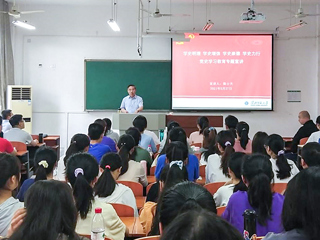 【党史学习教育】校党委书记陈士夫为威廉希尔足球网师生做党史学习教育专题报告