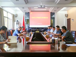 学校召开威廉希尔足球网建设方案专题研讨会