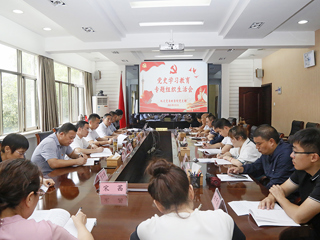 校党委书记陈士夫参加财务处党支部党史学习教育专题组织生活会