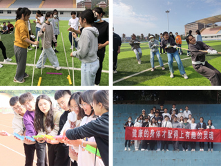 学校举办2022年研究生趣味运动会