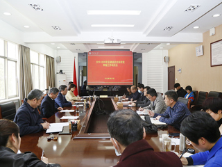 学校召开安徽省社会科学奖申报工作动员会