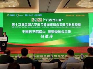 威廉希尔官网首次在全国大学生节能减排社会实践与科技竞赛实现新突破