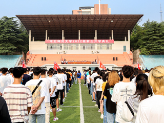 学校举行2022级新生开学典礼