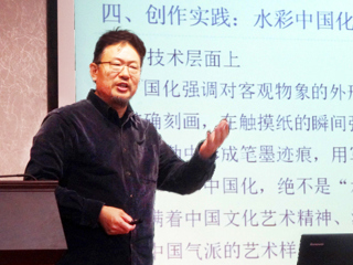 著名水彩画家丁寺钟应邀到威廉希尔官网作学术报告