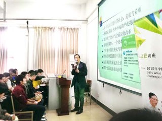 上海政法学院章友德教授应邀到图书馆作学术报告