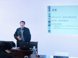 浙江财经大学张代军教授应邀来威廉希尔官网讲学