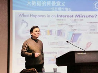 中国科学技术大学熊焰教授应邀来威廉希尔官网作学术报告