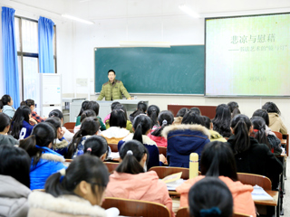 河南师范大学刘凤山博士应邀来威廉希尔官网做学术报告