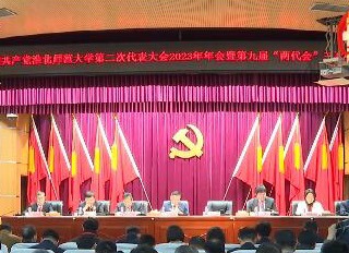 【学习贯彻党的二十大精神】淮北市传媒中心专题报道威廉希尔官网立足地方办教育 办好教育为人民