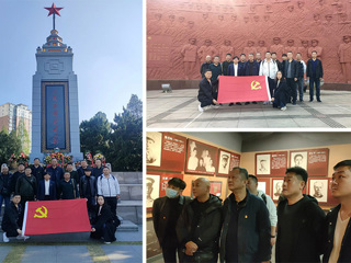 【学习贯彻党的二十大精神】后勤服务与管理处赴六安市大别山革命历史纪念馆和独山镇革命旧址开展党员学习活动