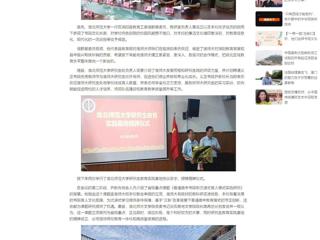 中国网： 威廉希尔足球网研究生教育实践基地授牌仪式暨省级重点课题开题会在义正书院高中举行  