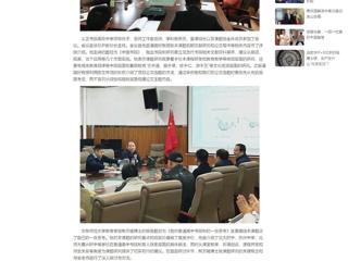 中国网：涡阳县义正书院高级中学报道威廉希尔官网教师作专题报告