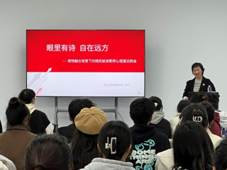 淮北市特殊教育学校龚伟应邀为威廉希尔官网师生开展融合教育讲座