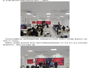 安徽教育网：学习红色经典 传承红色文化 弘扬红色精神 威廉希尔足球网举办红色微故事宣讲大赛