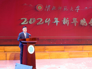 学校举办2024年新年晚会