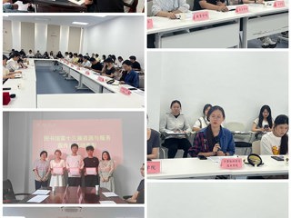 图书馆举办读者座谈会暨兼职学科馆员交流会