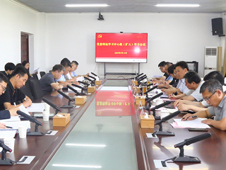 学校召开党委理论学习中心组（扩大）学习会议